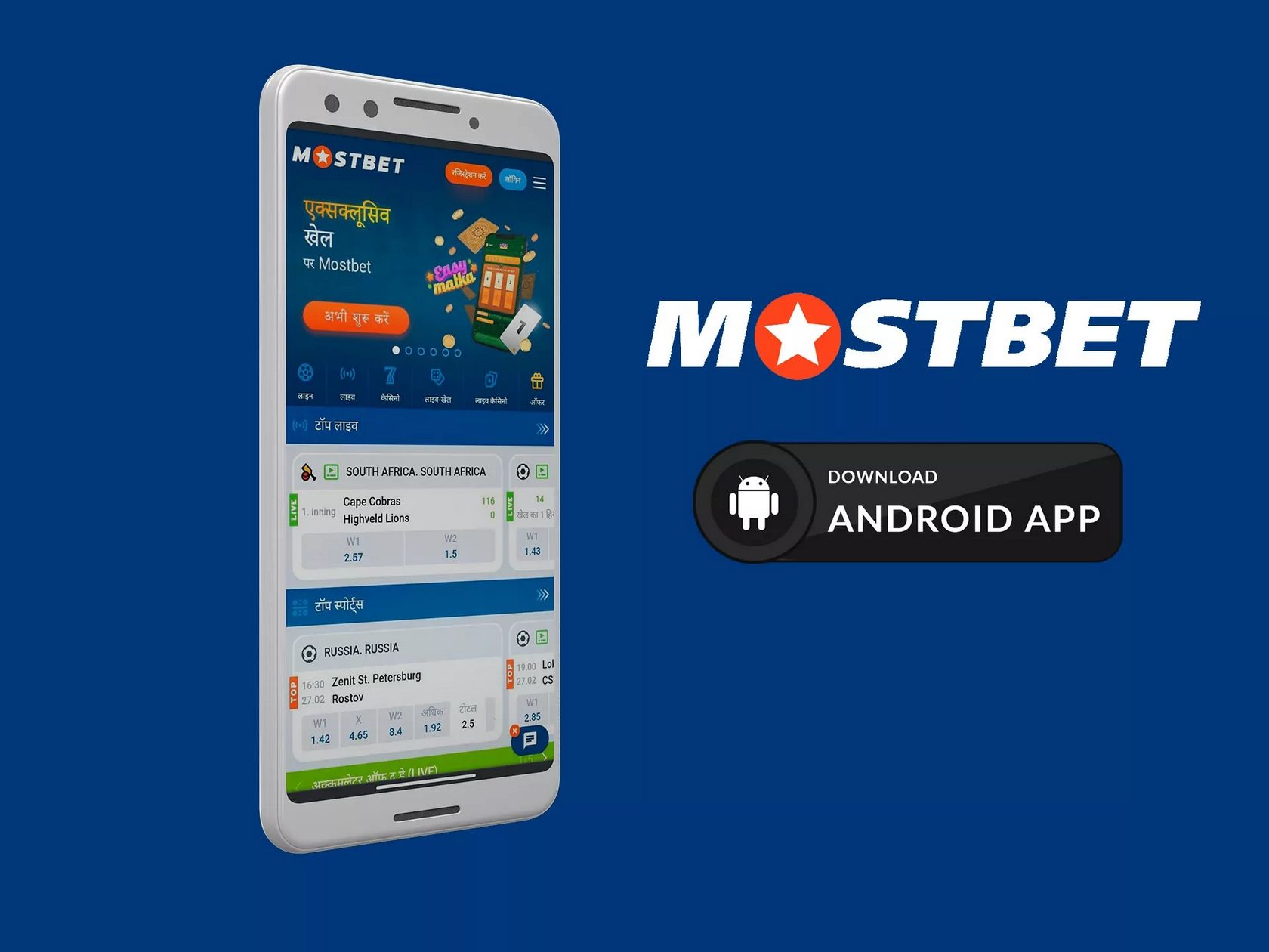 Mostbet Ice Hockey Betting Odds & Lines Review Of Just About All Leagues